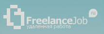 FreelanceJob.ru
