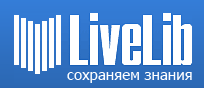 livelib.ru